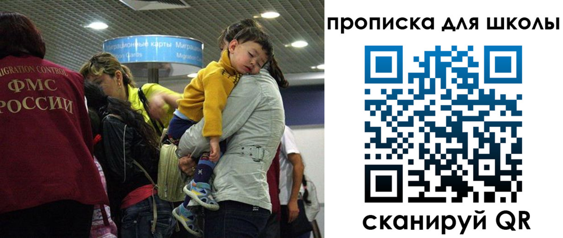 временная регистрация 2025 в Сегеже