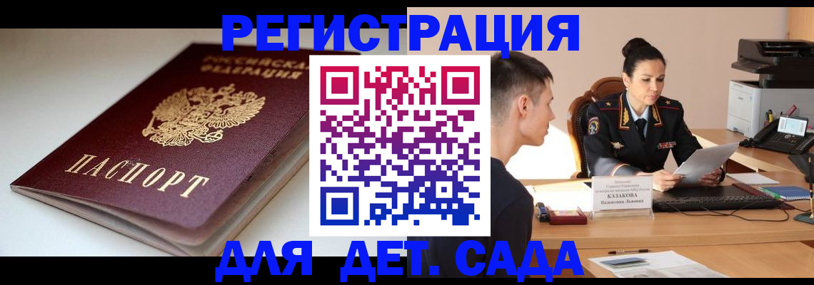 форма 3 в Сегеже